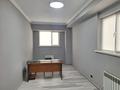 Офисы · 45 м² за 200 000 ₸ в Алматы, Алатауский р-н