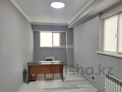 Офисы · 45 м² за 200 000 ₸ в Алматы, Алатауский р-н