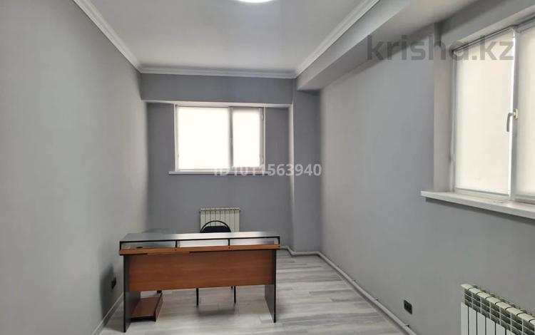 Офисы · 45 м² за 200 000 ₸ в Алматы, Алатауский р-н — фото 11
