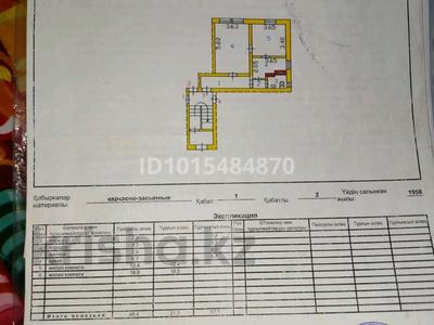 2-комнатная квартира · 48.4 м², Алии Молдагуловой 15 за 12 млн ₸ в Абай