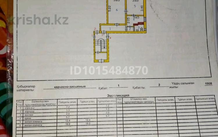 2-комнатная квартира · 48.4 м², Алии Молдагуловой 15 за 12 млн ₸ в Абай — фото 2