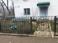 2-комнатная квартира · 58.8 м² · 1/4 этаж, мкр. Зачаганск пгт, Жангирхан 71 — Ост. диспетчер. ост. медколледж за 14 млн ₸ в Уральске — фото 10