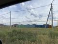 Жер телімі · 11.25 сотық, Қосшы, бағасы: 12.5 млн ₸ в Косшы — фото 2