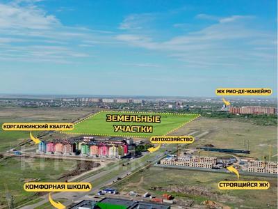 Участок · 10 соток, Е689 92 за 20 млн ₸ в Астане, Нура р-н
