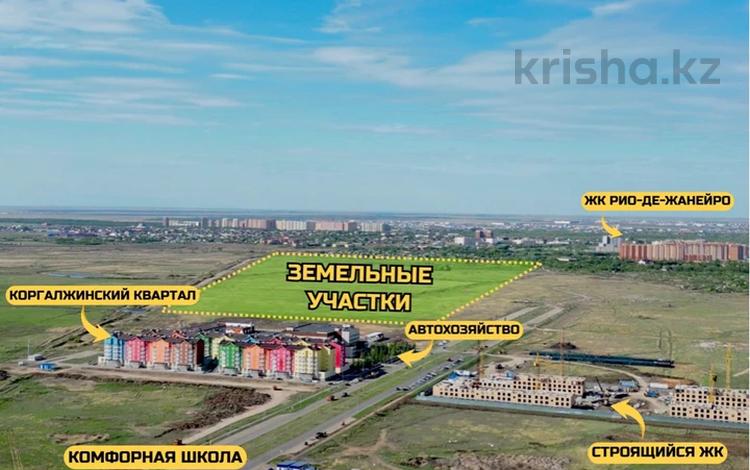 Участок · 10 соток, Е689 92 за 17.5 млн 〒 в Астане, Нура р-н — фото 2