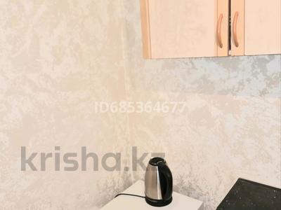 Тәулігіне пәтерлер в Атырауской обл.: 1-бөлмелі пәтер · 22 м² · 2/5 қабат, проспект Азаттык 67а — Агила, бағасы: 6 000 〒 1-бөлмелі пәтер · 22 м² · 2/5 қабат, проспект Азаттык 67а — Агила, бағасы: 6 000 〒 в Атырау