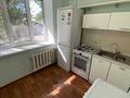 2-комнатная квартира · 51 м² · 1/5 этаж, Жарокова за 38.5 млн ₸ в Алматы, Бостандыкский р-н — фото 6