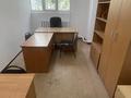 Еркін, кеңселер, кабинеттер және жұмыс орындары · 15 м², бағасы: 90 000 ₸ в Алматы, Медеуский р-н