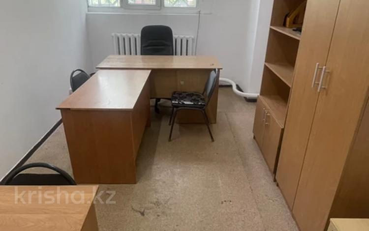 Еркін, кеңселер, кабинеттер және жұмыс орындары · 15 м², бағасы: 90 000 ₸ в Алматы, Медеуский р-н — фото 2