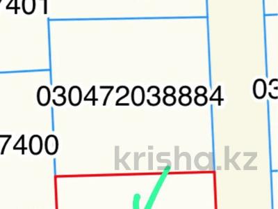 Участок · 5 соток, Ушконыр за 5 млн 〒 в Каскелене