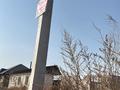 Жер телімі · 5 сотық, Ушконыр, бағасы: 5 млн ₸ в Каскелене — фото 9