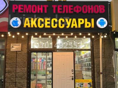 Магазин продаж сотовых аксессуаров и телефонов · 40 м² за 4.5 млн ₸ в Алматы, Ауэзовский р-н