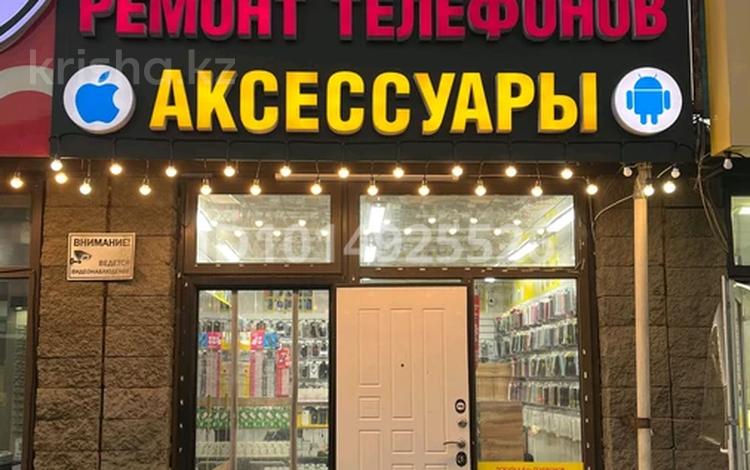Магазин продаж сотовых аксессуаров и телефонов · 40 м² за 4.5 млн ₸ в Алматы, Ауэзовский р-н — фото 2