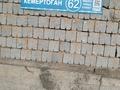 Жеке үй · 4 бөлме · 200 м² · 8 жүзд., Ынтымақ-2 ш/а 62 — Кемертоған 62, бағасы: 25 млн ₸ в Шымкенте, Абайский р-н — фото 6