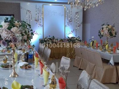 Образование, развлечения · 150 м² за 1 000 〒 в Петропавловске