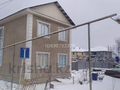 Продажа домов и дачи в Алматинской обл.: Отдельный дом · 2 комнаты · 96 м² · 4 сот., Квартал 24 за 30 млн 〒 Отдельный дом · 2 комнаты · 96 м² · 4 сот., Квартал 24 за 30 млн 〒 в Каскелене