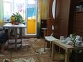 2-бөлмелі пәтер · 45.3 м² · 5/5 қабат, Казахстан 106, бағасы: 15.5 млн ₸ в Усть-Каменогорске — фото 2