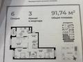 3-бөлмелі пәтер · 92 м² · 9/12 қабат, Байтурсынова 32, бағасы: 52 млн ₸ в Астане, Сарайшык р-н — фото 8