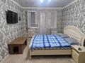 1-комнатная квартира · 36 м² · 5/5 этаж, Каратау 26 — Возле аквалайф за 110 000 ₸ в Таразе