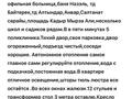 2-бөлмелі пәтер · 55 м² · 3/5 қабат, Астана ш/а. 5/1 — толе бы, бағасы: 28 млн ₸ в Уральске, мкр Астана — фото 3