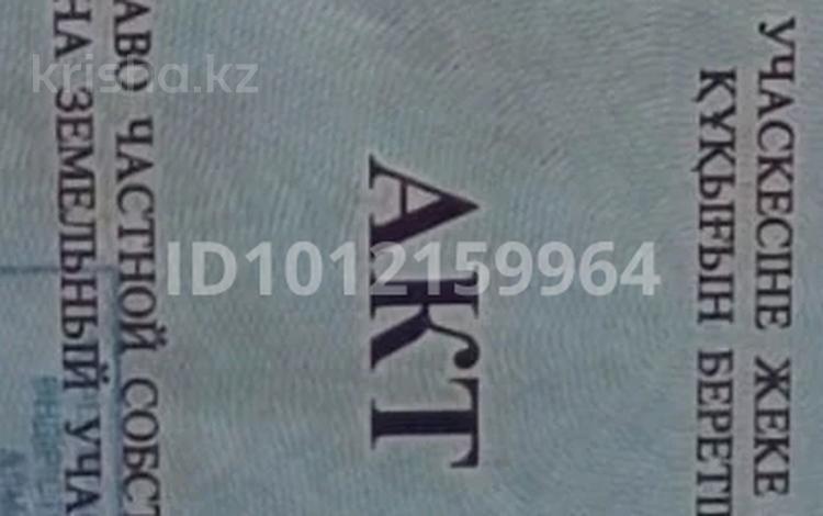 Участок · 15 соток, Қарасай Батыра 48 за 12.3 млн ₸ в Коктума — фото 2