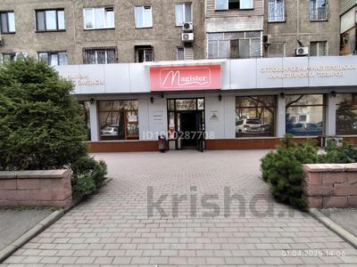 Аренда коммерческой недвижимости в Алматы: Свободное назначение, офисы, магазины и бутики, склады, фитнес и спорт, медцентры и аптеки, образование, конференц-залы, кабинеты и рабочие места, студии · 940 м² за ~ 8.9 млн 〒 Свободное назначение, офисы, магазины и бутики, склады, фитнес и спорт, медцентры и аптеки, образование, конференц-залы, кабинеты и рабочие места, студии · 940 м² за ~ 8.9 млн 〒 в Алматы, Алмалинский р-н