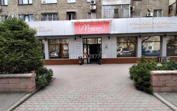 Свободное назначение, офисы, магазины и бутики, склады, фитнес и спорт, медцентры и аптеки, образование, конференц-залы, кабинеты и рабочие места, студии · 940 м² за ~ 7.5 млн 〒 в Алматы, Алмалинский р-н — фото 2