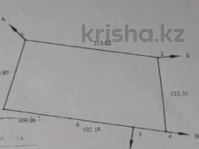 Жер телімі · 2.7 га, Қаскелең, бағасы: 240 млн ₸ в Каскелене