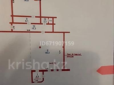 Магазины и бутики · 200 м² за 950 000 〒 в Костанае