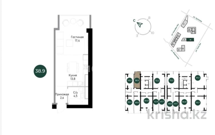 2-бөлмелі пәтер · 39 м² · 15/16 қабат, Ауэзова 3а/1 — Гоголя, бағасы: 33 млн ₸ в Алматы, Алмалинский р-н — фото 2
