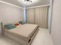 2-комнатная квартира · 46 м² · 14/17 этаж, Сыганак 32 — Сығанақ пересечения улицы Толе би за 30 млн ₸ в Астане, Нура р-н — фото 2