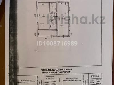 Отдельный дом · 7 комнат · 437.3 м² · 13.08 сот., мкр Таугуль за 338 млн 〒 в Алматы, Ауэзовский р-н