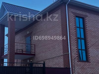 Свободное назначение, офисы, образование, конференц-залы, кабинеты и рабочие места · 120 м² за 250 000 〒 в 