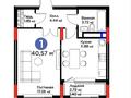 2-бөлмелі пәтер · 40 м² · 4/9 қабат, Туран 57/6, бағасы: 40 млн ₸ в Астане, Нура р-н — фото 12