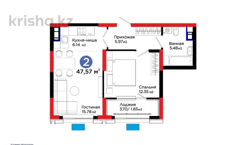 2-комнатная квартира · 48 м², Калдаякова за ~ 23.7 млн ₸ в Шымкенте, Туран р-н — фото 2