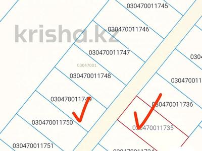 Участок · 6 соток, Турар за 3.5 млн 〒