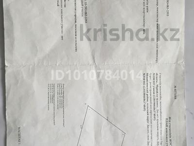 Участок · 5 соток, 27 квартал 110/102 — Баяндыға шығар жолда за 1.3 млн ₸ в 