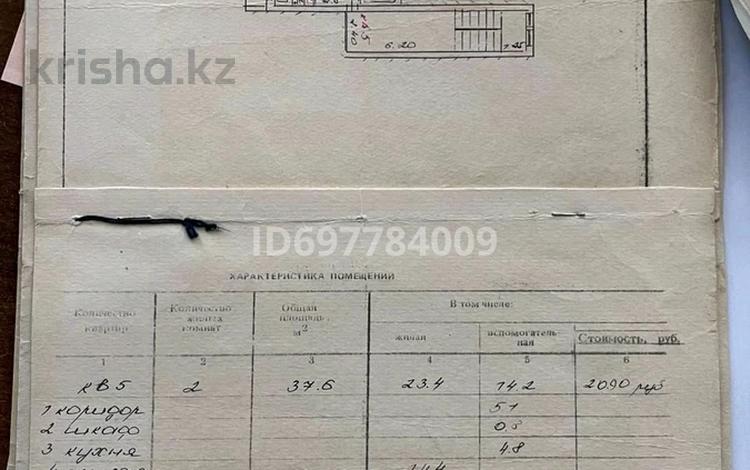 2-комнатная квартира, 38.2 м², 2/5 этаж, Шаяхметова 25 — 17мкр за ~ 15.7 млн 〒 в Шымкенте, Аль-Фарабийский р-н — фото 2