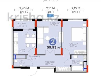 2-бөлмелі пәтер · 60 м² · 14/14 қабат, Е 915 19, бағасы: 38.5 млн ₸ в Астане, Есильский р-н