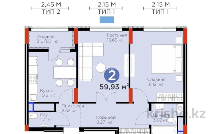 2-комнатная квартира · 60 м² · 14/14 этаж, Е 915 19 за 38.5 млн ₸ в Астане, Есильский р-н — фото 2