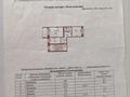 2-комнатная квартира · 50.4 м² · 6/6 этаж, Толстого 90/1 — Толстого-Катаева за 23 млн ₸ в Павлодаре — фото 16