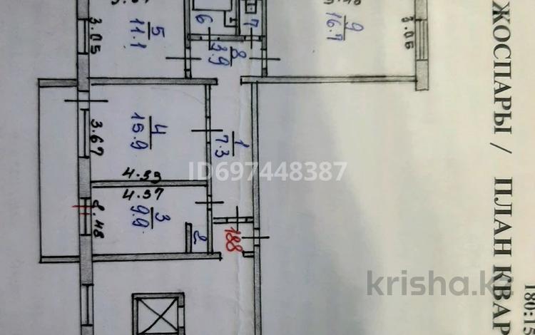 3-комнатная квартира, 68.9 м², 3/10 этаж, 8-й микрорайон, 8микрорайон 15 — Супер маркет Солнечный за 32 млн 〒 в Костанае, 8-й микрорайон — фото 2