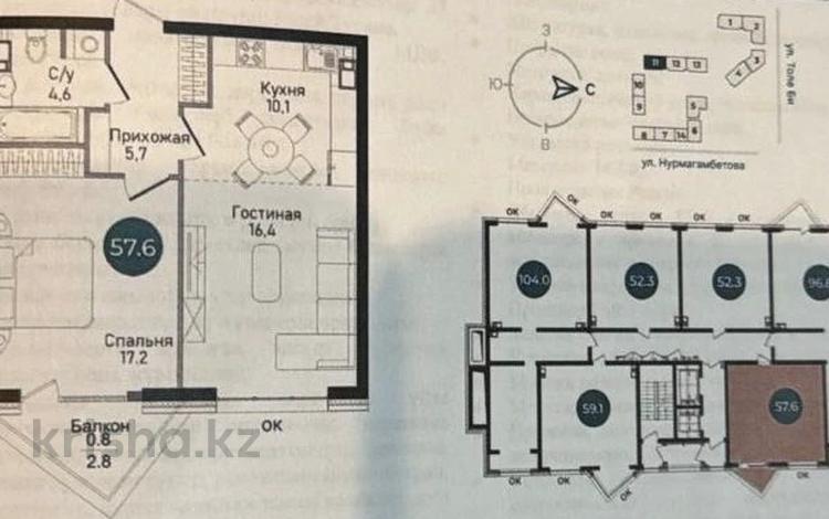 2-комнатная квартира, 57.6 м², 7/13 этаж, Толе Би — Сагадат Нурмагамбетов за 54.5 млн 〒 в Алматы, Медеуский р-н — фото 2