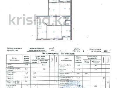 4-комнатная квартира · 134 м² · 2 этаж, Абай 22 за 25 млн ₸ в Мичуринское