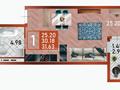 1-комнатная квартира · 31.63 м² · 6/12 этаж, Сафуан Шаймерденов 1 — Сафуан шаймерденов 1 за 15.8 млн ₸ в Астане, Сарайшык р-н — фото 7