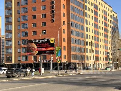 2-комнатная квартира, 57.3 м², 3/9 этаж, Назарбаева 101 за 17.5 млн 〒 в Кокшетау