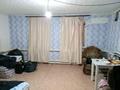Отдельный дом · 3 комнаты · 60 м² · 11.5 сот., Цвиллинга 137 за 15.5 млн ₸ в Аксае — фото 2