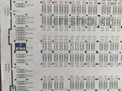 Паркинг · 17 м² · Қазыбек би 9/3 за 3.3 млн ₸ в Астане, Нура р-н