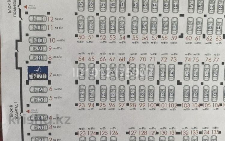 Паркинг · 17 м² · Қазыбек би 9/3 за 3.3 млн ₸ в Астане, Нура р-н — фото 2