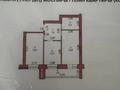 2-комнатная квартира · 60 м² · 4/5 этаж, мкр Северо-Восток 32/3 — Циалковского за 24.5 млн ₸ в Уральске — фото 11